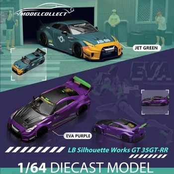 Предпродажа MC 1: 64 LBWK GTR R35 Silhouette RR Jet Green Фиолетовый Отлитый под давлением Миниатюрный автомобиль-Диорама Carros Toys Model Collect