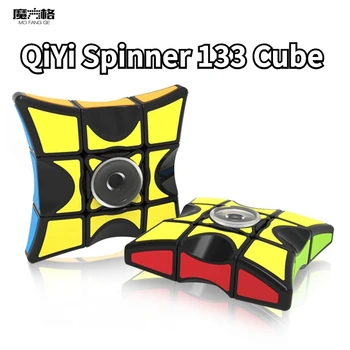 [Funcube] QiYi Spinner 133 Qiyi Mofangge 133 Magic Cube Ветряная Мельница Spinner 1x3x3 Пальчиковый Ручной Спиннер Cube Fingertip Gyro Twist Toy