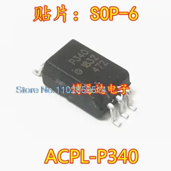 20 шт. /лот ACPL-P340 SOP6 P340V P340 HCPL-P340