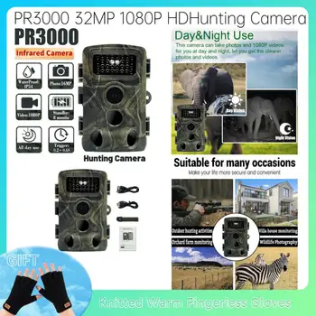Наружная камера слежения 32MP 1080P HD Водонепроницаемая Игра для охоты на диких животных Инфракрасная Камера-ловушка ночного видения