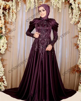 Атласные аппликации, вышитые бисером Мусульманские вечерние платья С длинным рукавом, Исламские вечерние платья с высоким воротом, женские Арабские вечерние платья