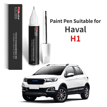 Ручка для рисования Подходит для Haval H1 Аксессуары В комплекте Специальный Фиксатор краски H1 Перламутровый Черный Титановый Белый Haval H1 Модифицированный