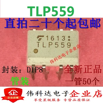 10 шт./ЛОТ TLP559 DIP-8 TLP559F