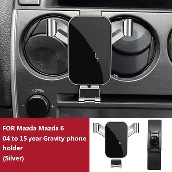 Автомобильный держатель для телефона, специальные аксессуары для вентиляционных отверстий, GPS, гравитационной навигации, для Mazda Mazda6 С 2004 по 2021 год