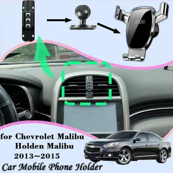 Автомобильный держатель мобильного телефона для Chevrolet Malibu Holden Malibu 2013 ~ 2015 Кронштейн GPS, зажим для воздухоотвода, Аксессуары для поддержки гравитационного крепления