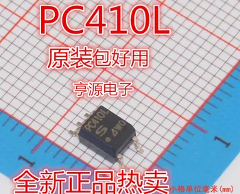 Оригинальный новый PC410 PC410L optocoupler optocoupler SOP-5