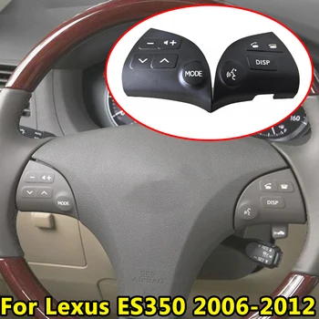 Автомобильные аксессуары 2шт Кнопка переключения регулировки громкости рулевого колеса для Lexus ES350 2006 2007 2008 2009 2010 2011-12 84250-33190- C0